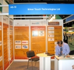 GITEX 2009 (3)